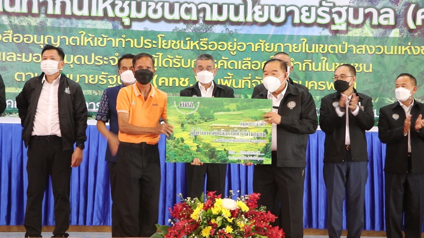 นครพนม รับมอบนโยบายในการป้องกันและแก้ไขปัญหายาเสพติดในพื้นที่จังหวัดนครพนม