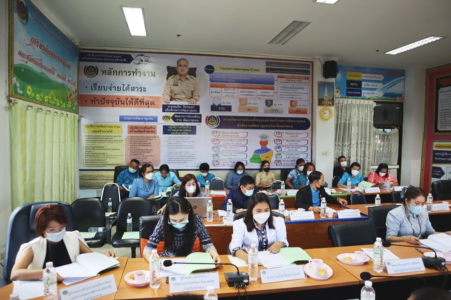 นครพนม ประชุมคณะทำงานฯ (จปฐ.)