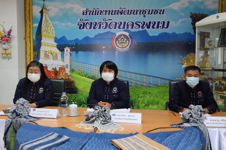 นครพนมทีม ประกวดหน่วยงานต้นแบบขับเคลื่อนภารกิจสำคัญ ตามนโยบายของกรมการพัฒนาชุมชน ประจําปีงบประมาณ พ.ศ. 2565 (CDD Policy Award 2022)