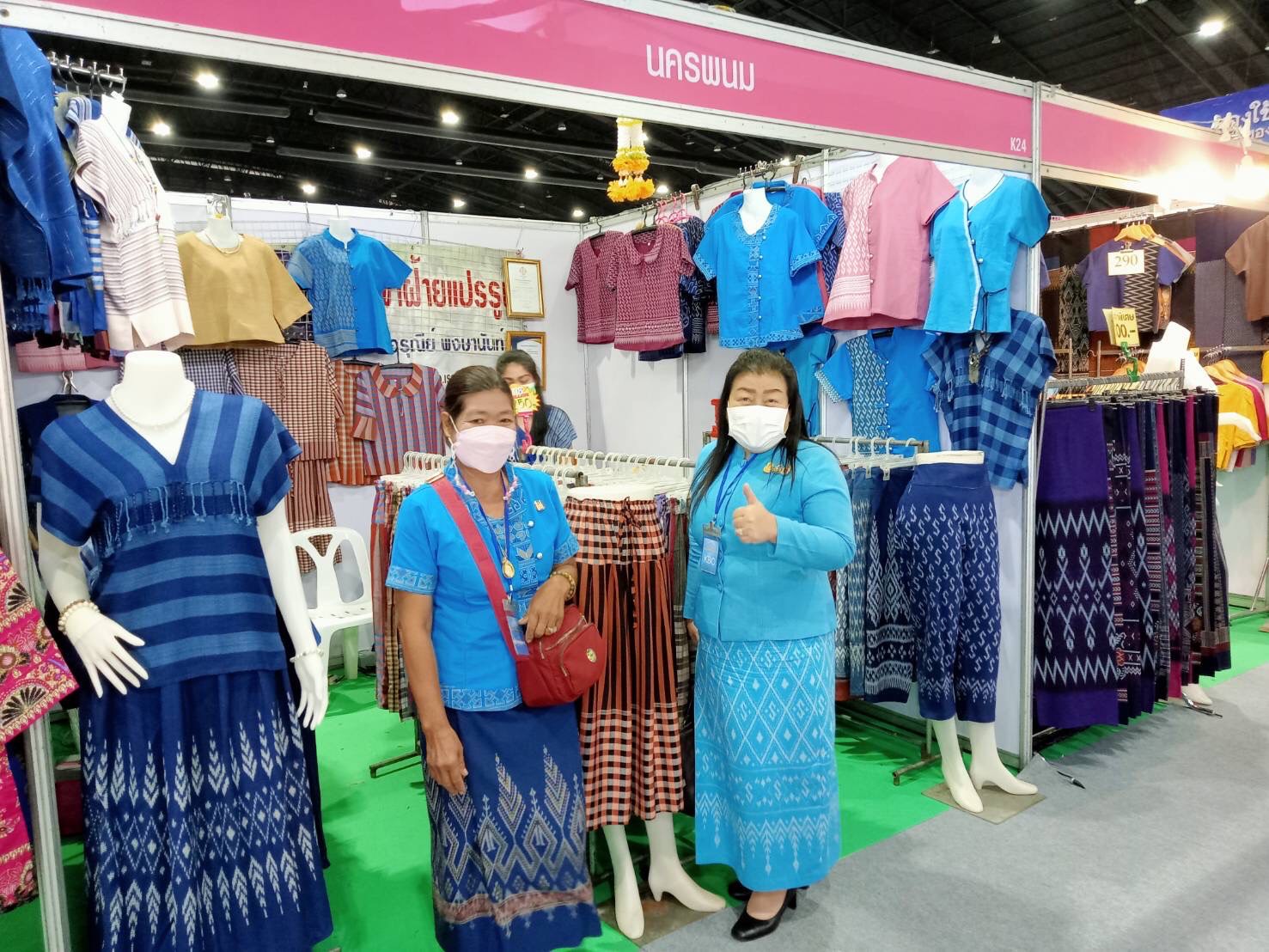 นครพนม ยกทัพผลิตภัณฑ์ OTOP 3 -5 ดาว ร่วมจำหน่ายในงาน OTOP ศิลปาชีพประทีปไทย ก้าวไกลด้วยพระบารมี “ผ้าทอไทย สายใยแห่งพระบารมี สร้างอาชีพ ปวงประชาอย่างยั่งยืน”