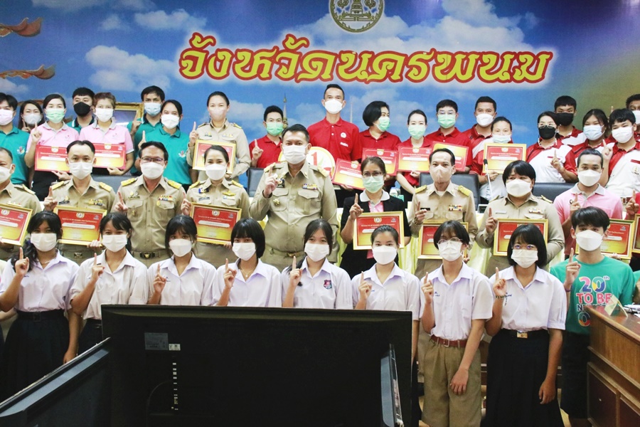 นครพนม ประชุมกรมการจังหวัดนครพนม