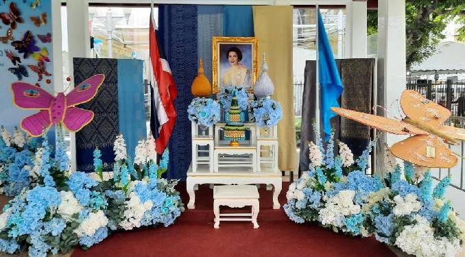 นครพนม ร่วมจัดนิทรรศการเฉลิมพระเกียรติสมเด็จพระนางเจ้าสิริกิติ์ พระบรมราชินีนาถ พระบรมราชชนนีพันปีหลวง เนื่องในโอกาสมหามงคลเฉลิมพระชนมพรรษา 90 พรรษา 12 สิงหาคม 2565
