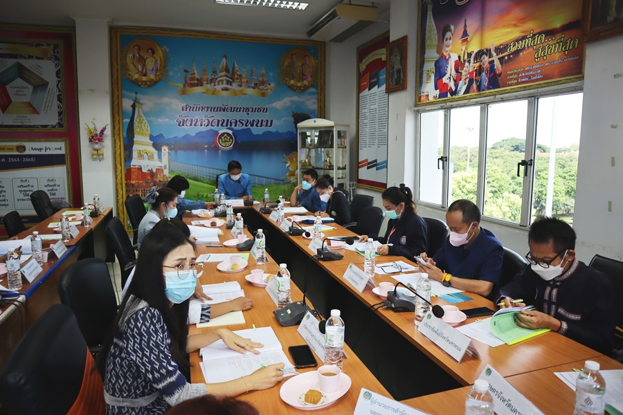 นครพนม ประชุมคณะทำงานฯ (จปฐ.)