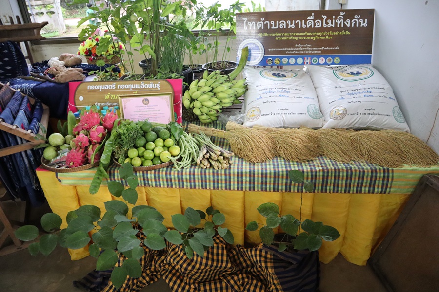 พช.นครพนม ร่วมการประกวดการจัดทำสารสนเทศตำบลต้นแบบเพื่อพัฒนาคุณภาพชีวิต ระดับเขตตรวจราชการ ประจำปี 2565