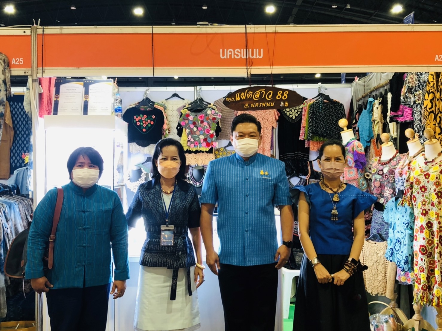 นครพนม ยกทัพผลิตภัณฑ์ OTOP 3 -5 ดาว ร่วมจำหน่ายในงาน OTOP ศิลปาชีพประทีปไทย ก้าวไกลด้วยพระบารมี “ผ้าทอไทย สายใยแห่งพระบารมี สร้างอาชีพ ปวงประชาอย่างยั่งยืน”
