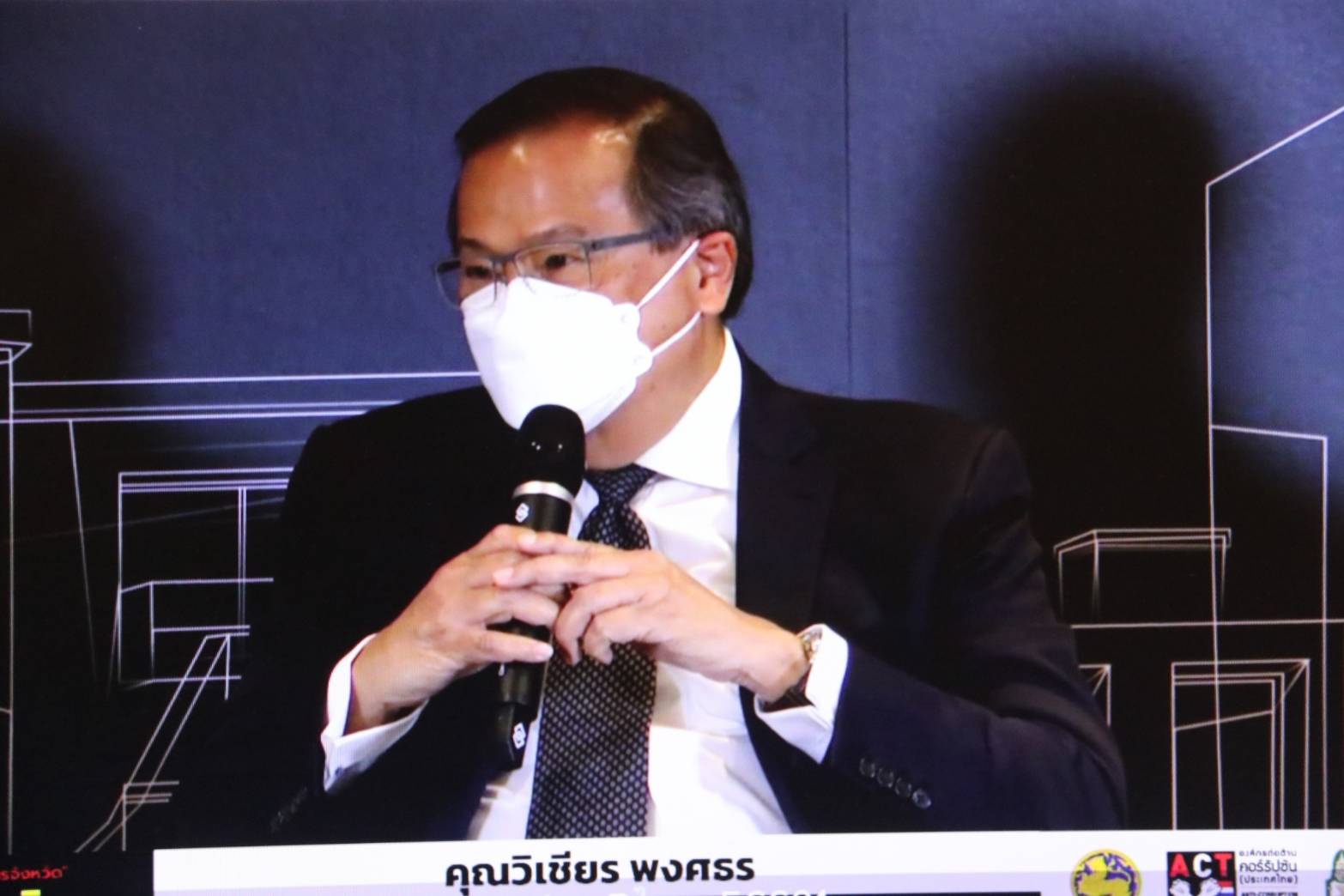 นครพนม เข้าร่วมรับฟังการเสวนาออนไลน์หัวข้อ “ผู้นำ…กับการปราบโกง!!”