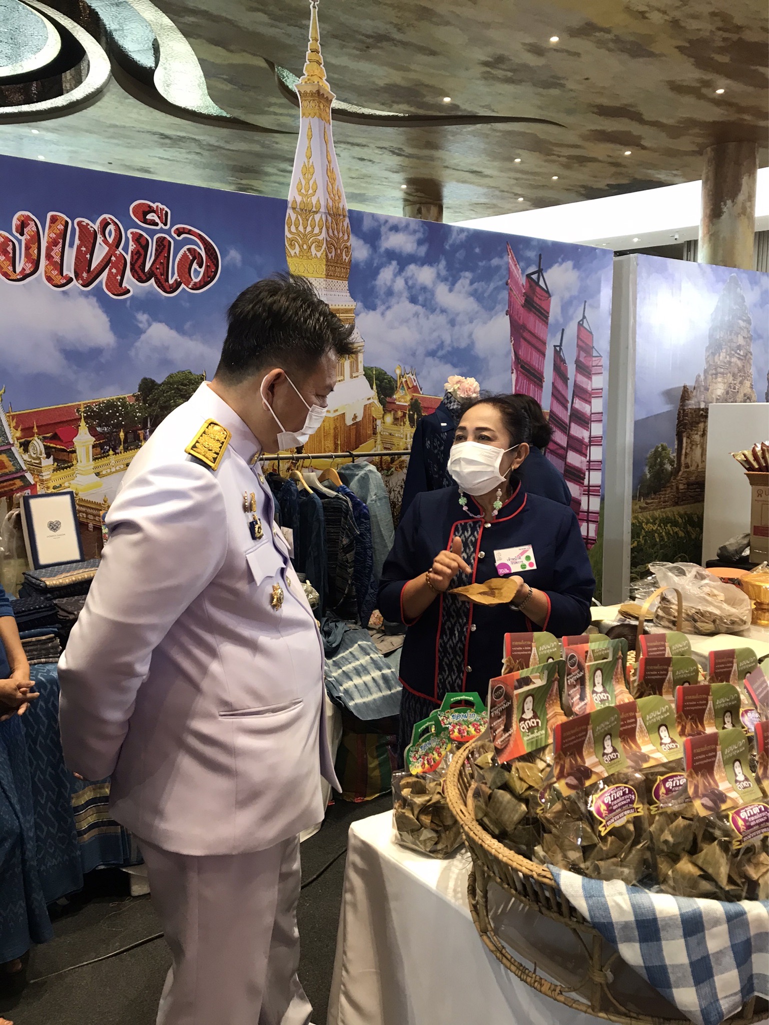 นครพนม ร่วมพิธีเปิดงาน “วันสตรีไทย” ประจำปี 2565  
