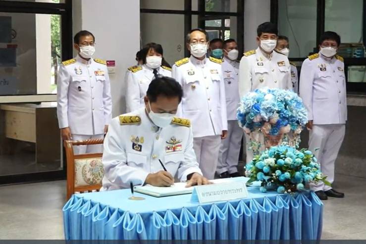 พิธีลงนามถวายพระพรชัยมงคล