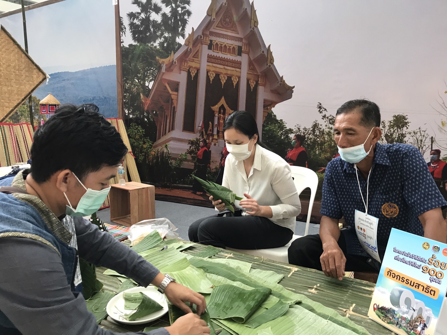“มาแล้วจะรู้ อยู่แล้วจะรัก” สัมผัสวิถีของดีชุมชน “ชุมชนท่องเที่ยว OTOP นวัตวิถี”  100 ชุมชน ทั่วประเทศ
