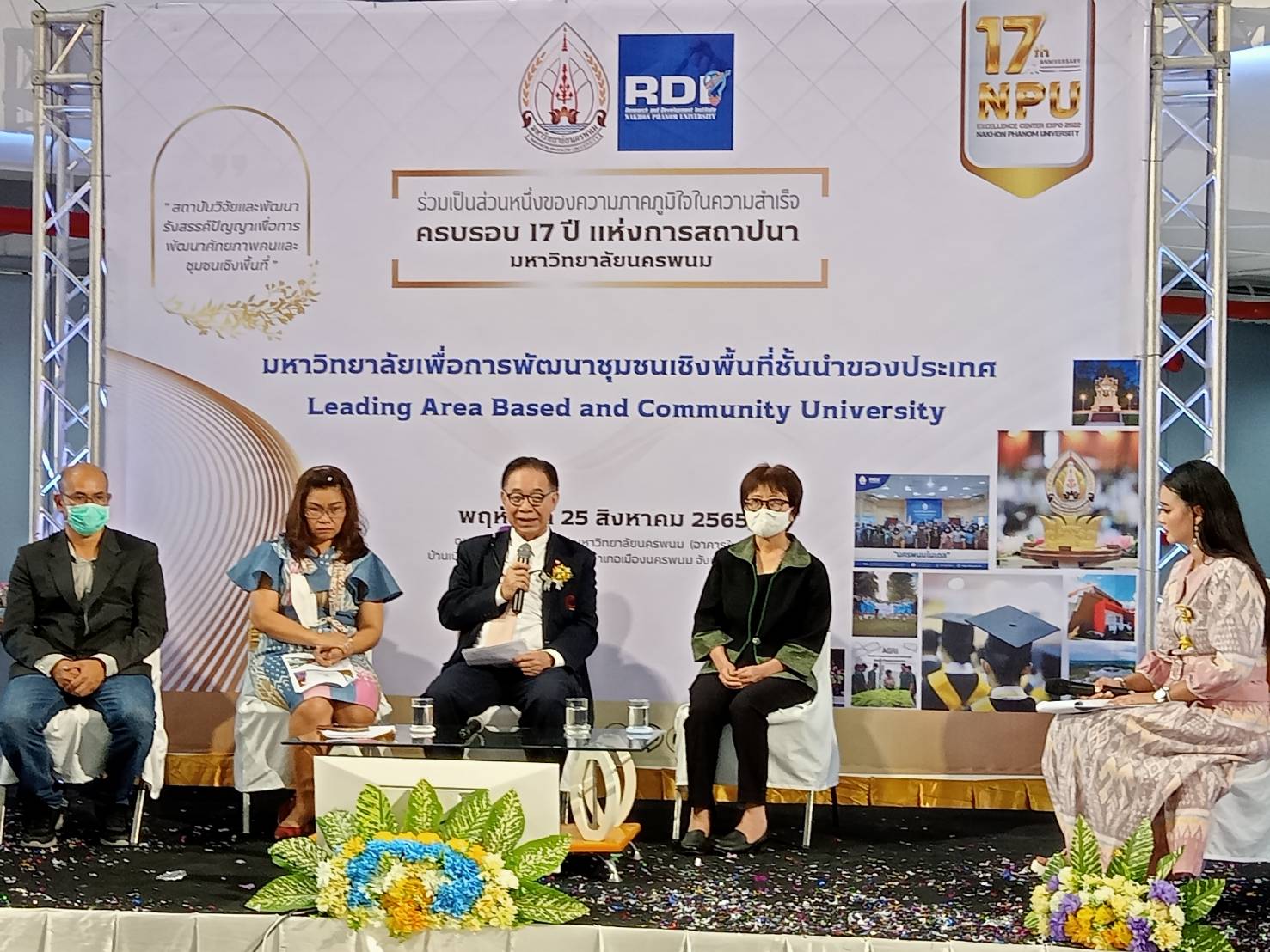 นครพนม บูรณาการความร่วมมือภาคีเครือข่ายพัฒนา มหาวิทยาลัยนครพนม นำผลงานวิจัยที่สนับสนุนพัฒนาต่อยอดผลิตภัณฑ์ชุมชนและชุมชนท่องเที่ยวในพื้นที่จังหวัดนครพนม สู่การสร้างงาน สร้างรายได้ สร้างอาชีพอย่างยั่งยืน