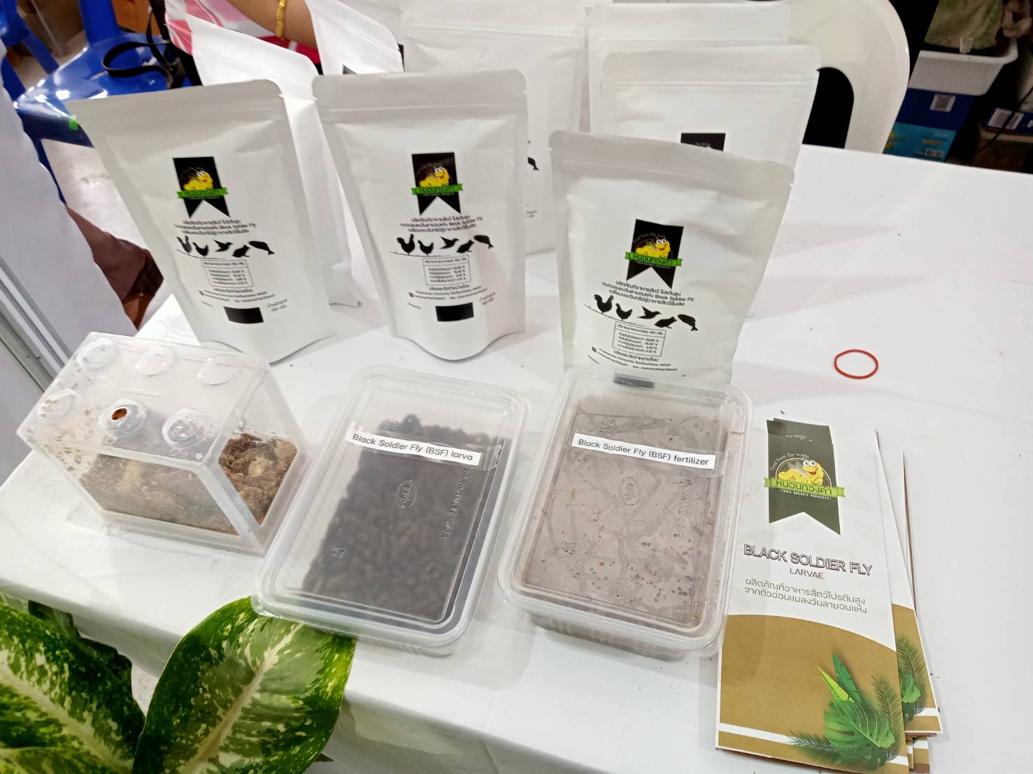นครพนม บูรณาการความร่วมมือภาคีเครือข่ายพัฒนา มหาวิทยาลัยนครพนม นำผลงานวิจัยที่สนับสนุนพัฒนาต่อยอดผลิตภัณฑ์ชุมชนและชุมชนท่องเที่ยวในพื้นที่จังหวัดนครพนม สู่การสร้างงาน สร้างรายได้ สร้างอาชีพอย่างยั่งยืน