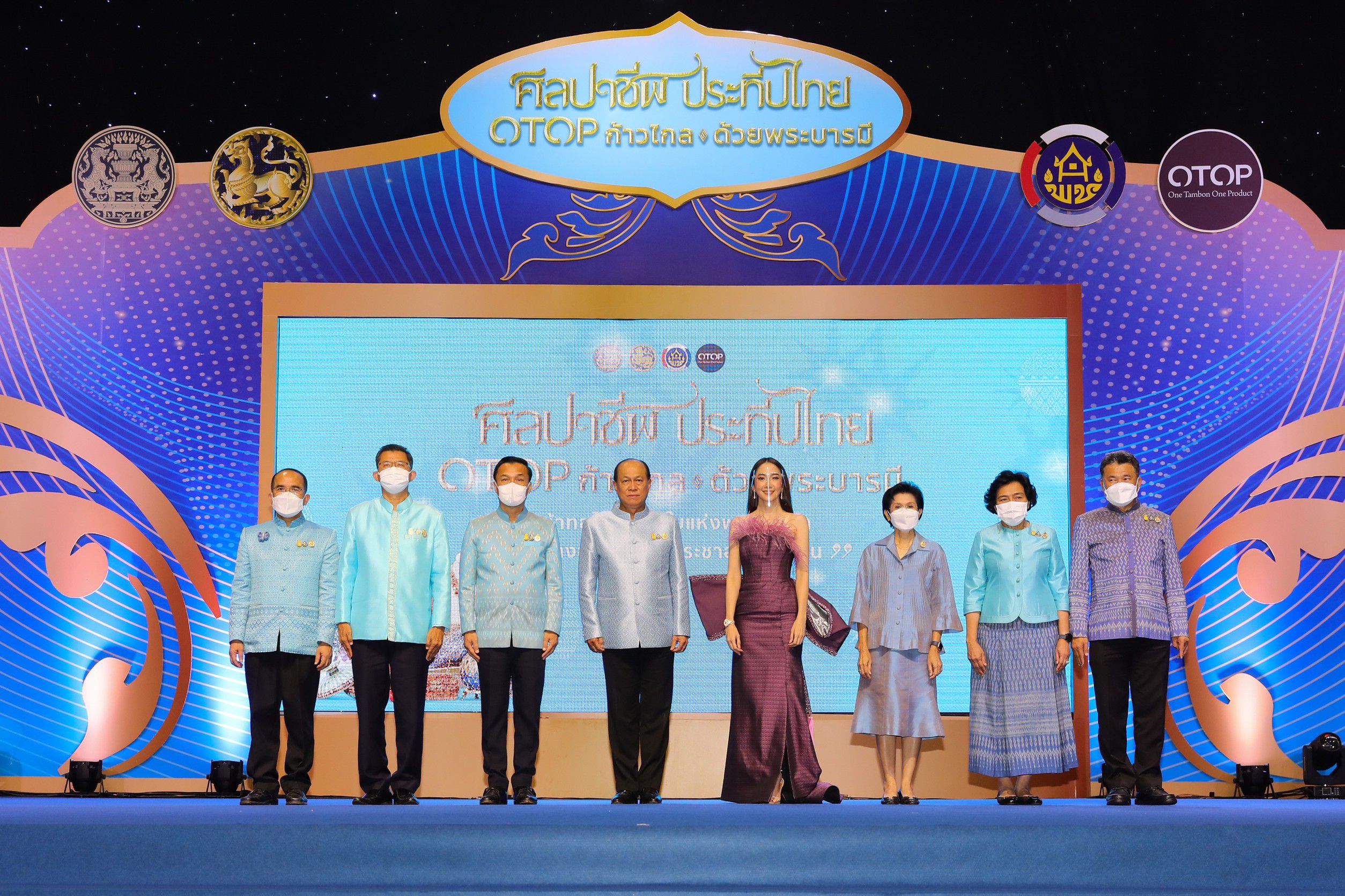 นครพนม ร่วมพิธีเปิดงาน OTOP ศิลปาชีพ ประทีปไทย OTOP ก้าวไกล ด้วยพระบารมี