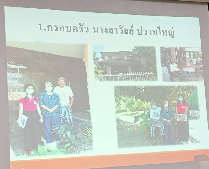 นครพนม ร่วมประชุมคณะกรรมการพิจารณาคัดเลือกครอบครัวร่มเย็นและบุคคลดีเด่นด้านการพัฒนาครอบครัว ประจำปี 2565