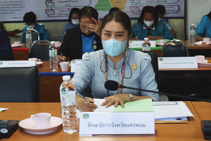 นครพนม ประชุมคณะทำงานฯ (จปฐ.)