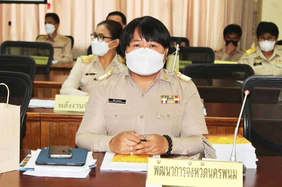 นครพนม ประชุมกรมการจังหวัดนครพนม