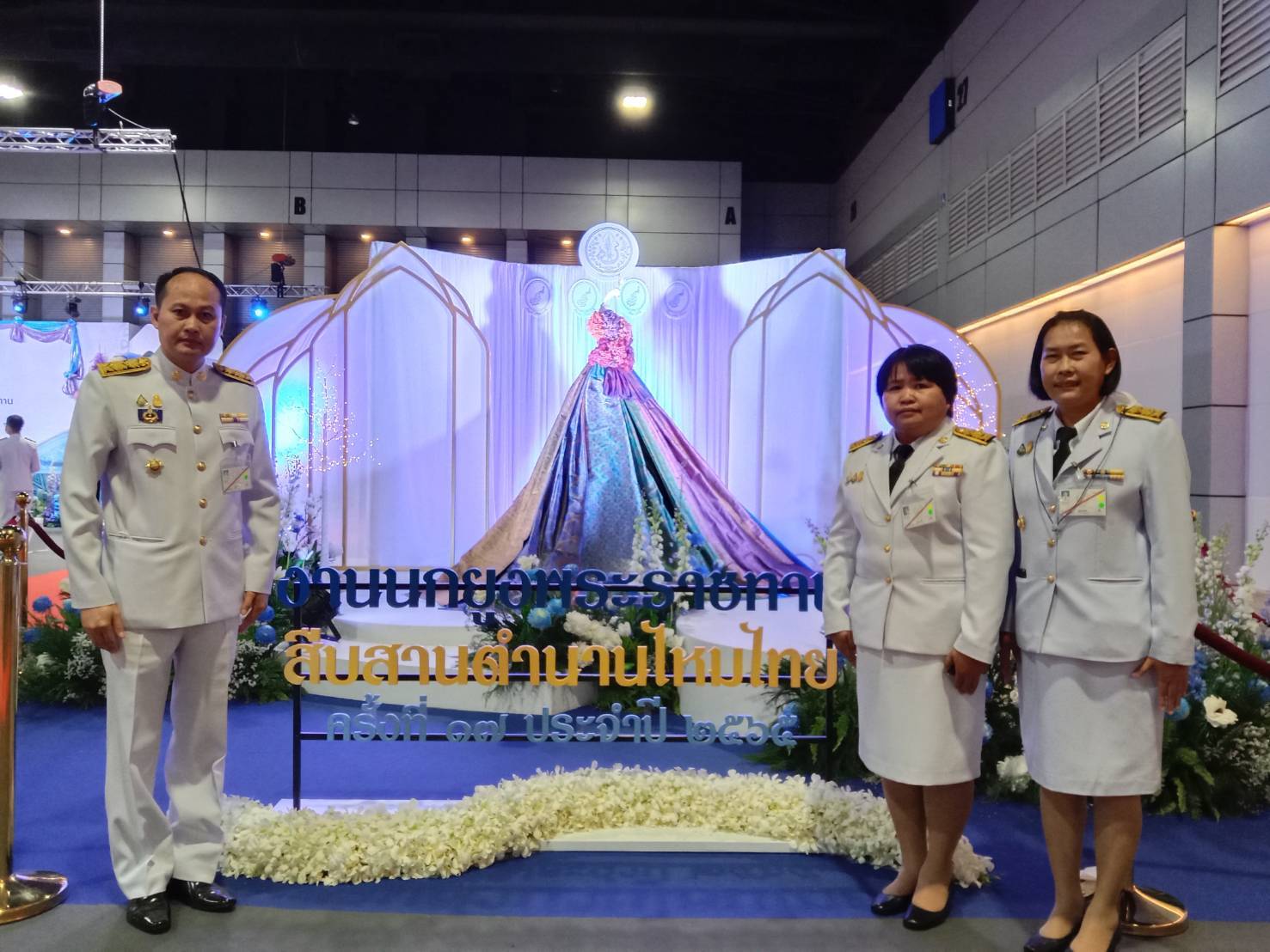 สมเด็จพระกนิษฐาธิราชเจ้า กรมสมเด็จพระเทพรัตนราชสุดา ฯ สยามบรมราชกุมารี เสด็จฯ แทนพระองค์ ไปทรงเปิดงานตรานกยูงพระราชทานสืบสานตำนานไหมไทย ครั้งที่ 17 ประจำปี 2565