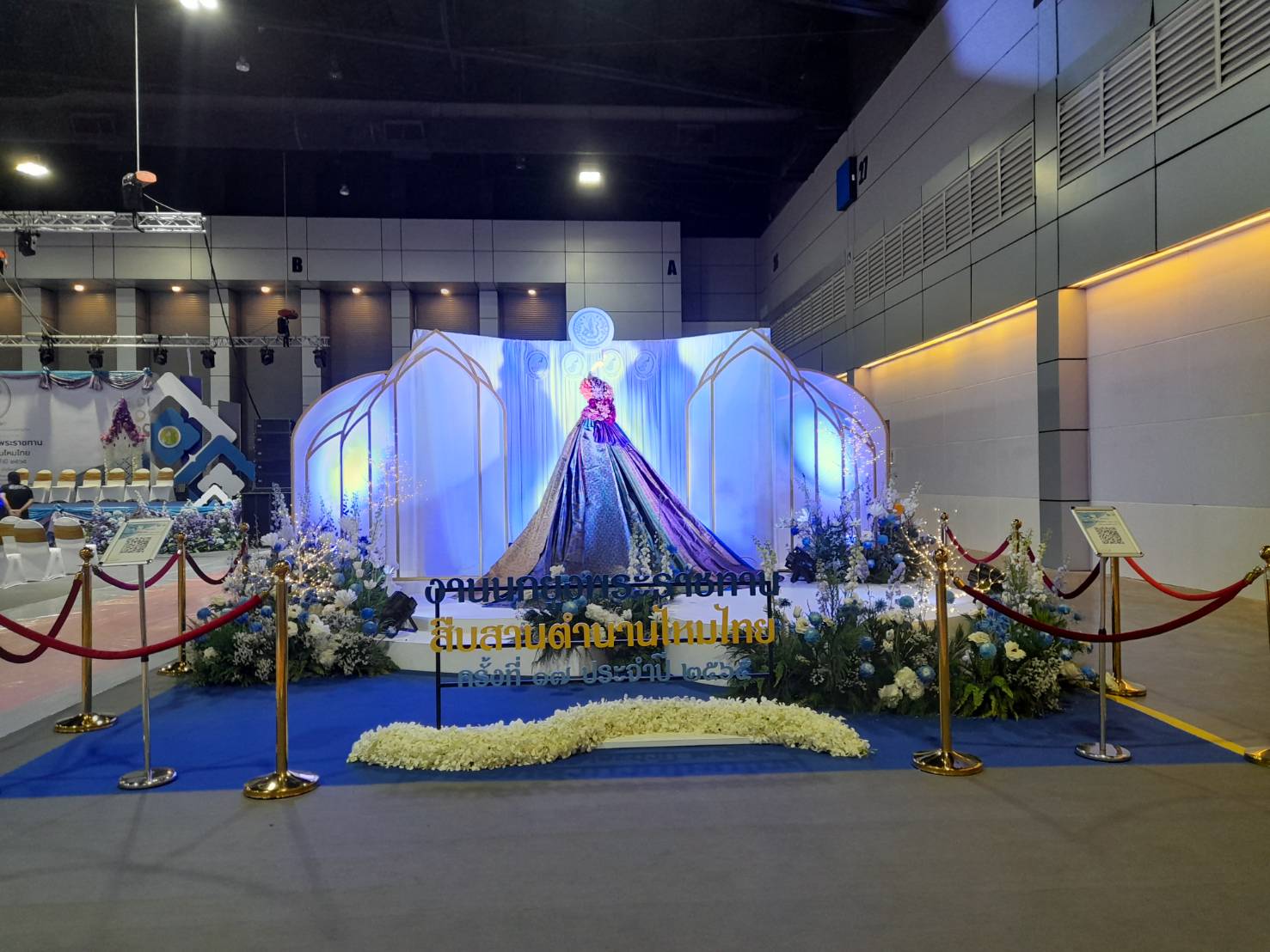 สมเด็จพระกนิษฐาธิราชเจ้า กรมสมเด็จพระเทพรัตนราชสุดา ฯ สยามบรมราชกุมารี เสด็จฯ แทนพระองค์ ไปทรงเปิดงานตรานกยูงพระราชทานสืบสานตำนานไหมไทย ครั้งที่ 17 ประจำปี 2565