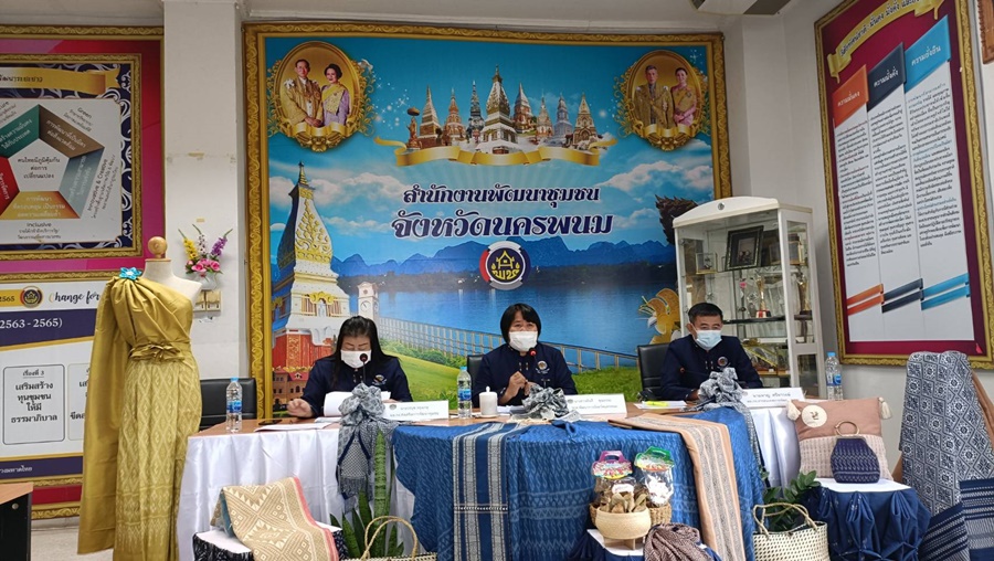 นครพนมทีม ประกวดหน่วยงานต้นแบบขับเคลื่อนภารกิจสำคัญ ตามนโยบายของกรมการพัฒนาชุมชน ประจําปีงบประมาณ พ.ศ. 2565 (CDD Policy Award 2022)