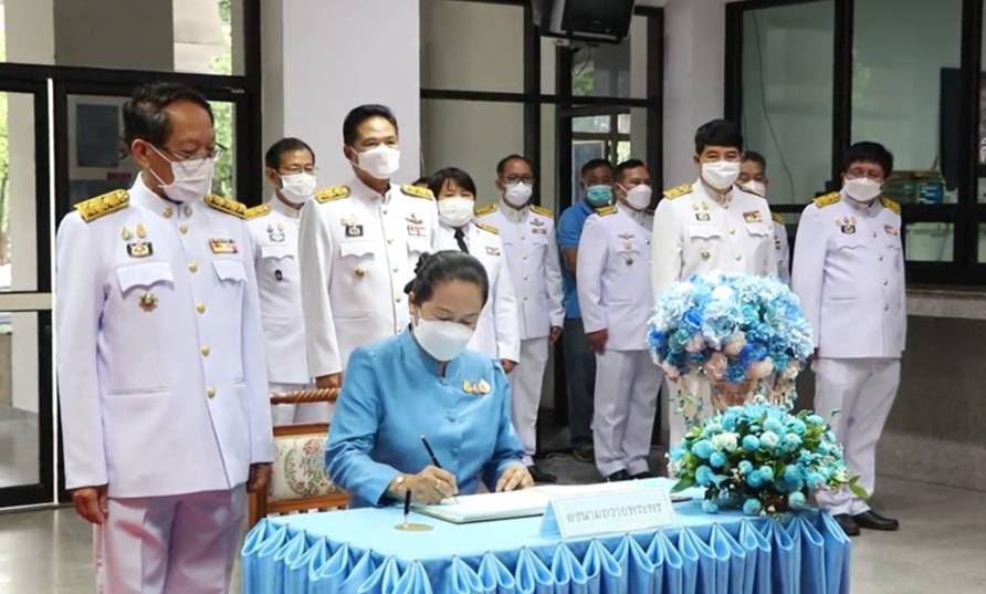 พิธีลงนามถวายพระพรชัยมงคล