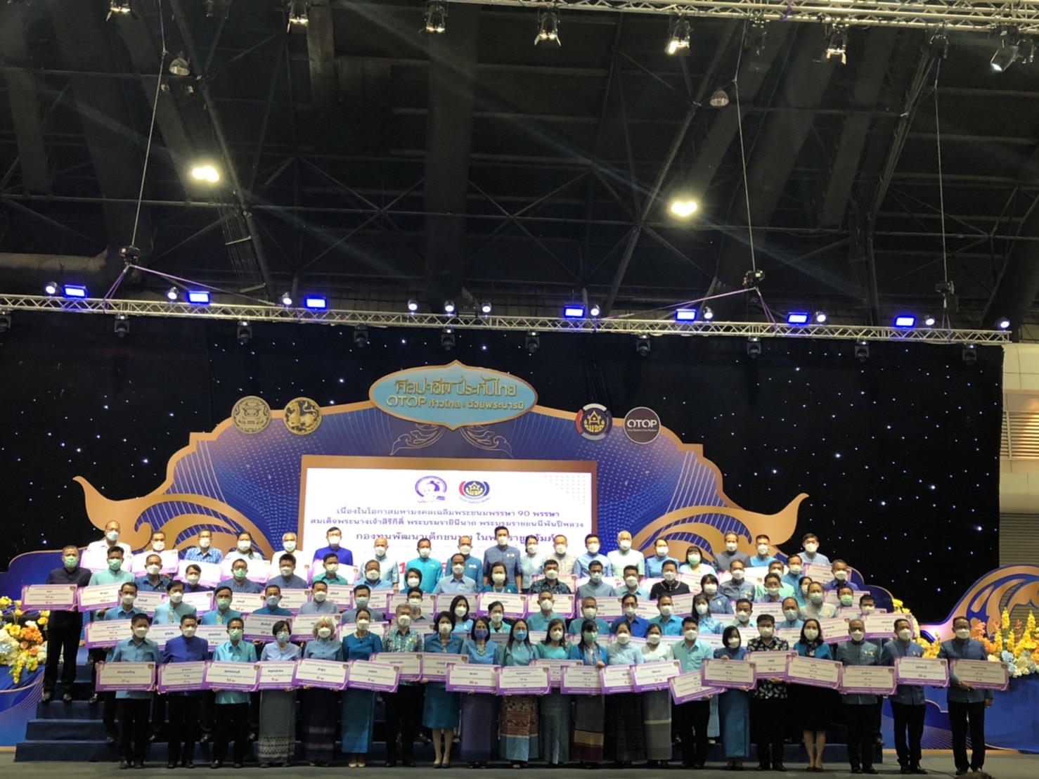 พช.นครพนม ร่วมประชุมพัฒนาการจังหวัดและรับมอบป้ายการมอบทุนอุปการะเด็กยากจนและด้อยโอกาสกองทุนพัฒนาเด็กชนบทในพระราชูปถัมภ์สมเด็จพระเทพรัตนราชสุดาฯ สยามบรมราชกุมารี