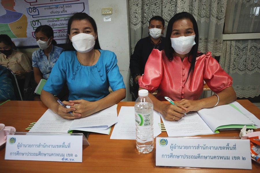 นครพนม ประชุมคณะทำงานฯ (จปฐ.)