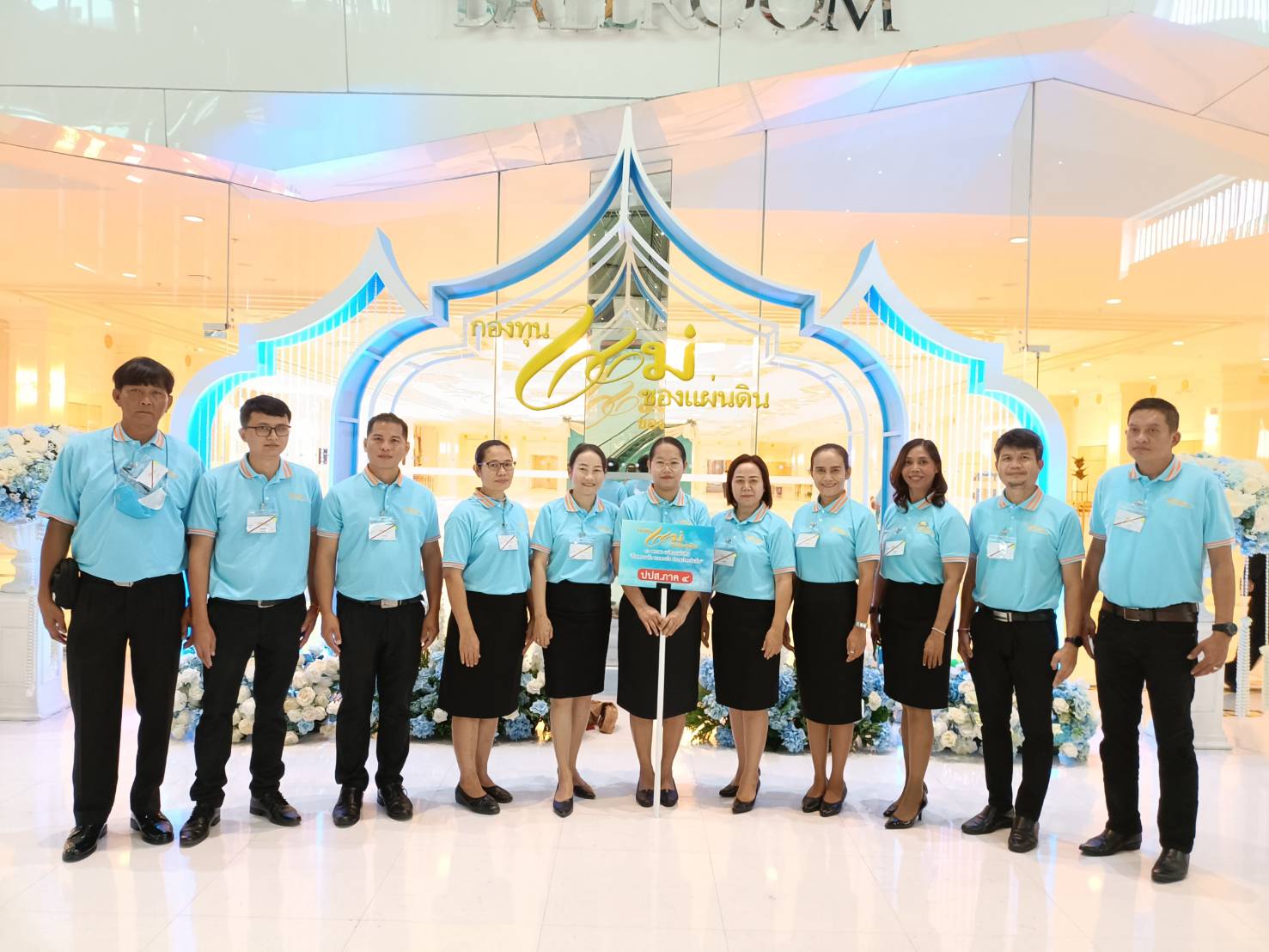 สมเด็จพระเจ้าลูกเธอ เจ้าฟ้าพัชรกิติยาภา นเรนทิราเทพยวดี กรมหลวงราชสาริณีสิริพัชร มหาวัชรราชธิดา ทรงเสด็จในงานมหกรรมกองทุนแม่ของแผ่นดิน ประจำปี 2565 ภายใต้แนวคิด 90 พรรษา แม่ของแผ่นดิน “ร้อยความรัก รวมดวงใจ ประชาไทยร่มเย็น”
