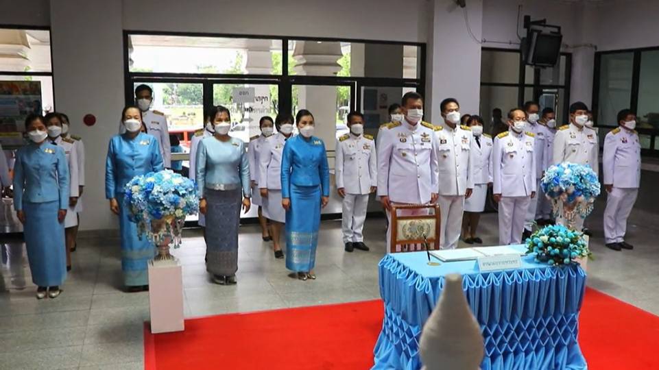 พิธีลงนามถวายพระพรชัยมงคล