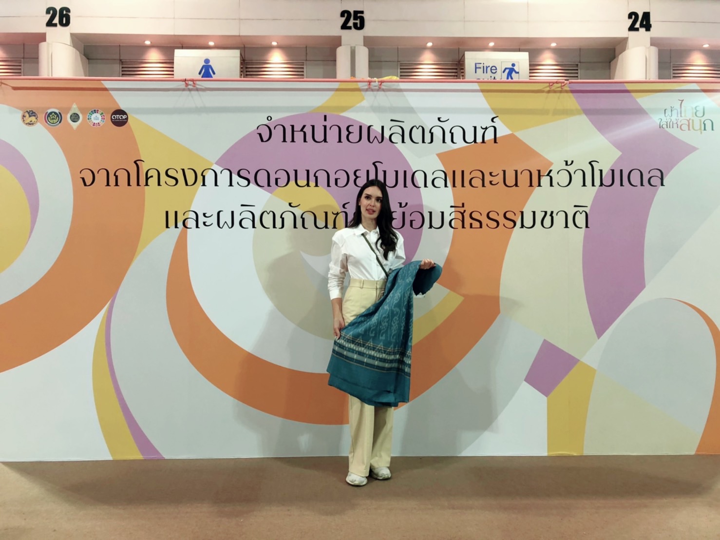 นครพนม ยกทัพผลิตภัณฑ์ OTOP 3 -5 ดาว ร่วมจำหน่ายในงาน OTOP ศิลปาชีพประทีปไทย ก้าวไกลด้วยพระบารมี “ผ้าทอไทย สายใยแห่งพระบารมี สร้างอาชีพ ปวงประชาอย่างยั่งยืน”