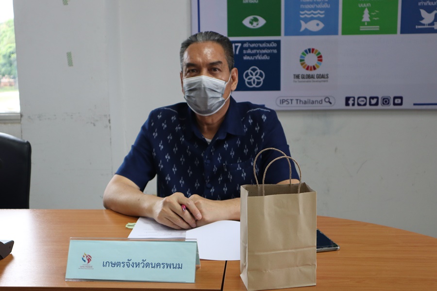 นครพนม ประชุมคณะอนุกรรมการบริหารกองทุนพัฒนาบทบาทสตรีระดับจังหวัด ครั้งที่ 5