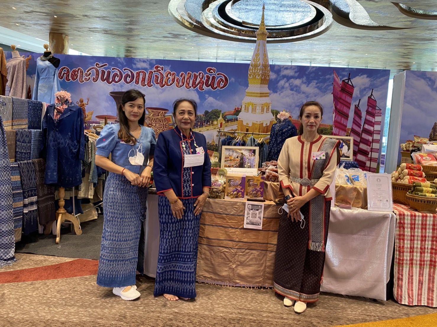 นครพนม ร่วมพิธีเปิดงาน “วันสตรีไทย” ประจำปี 2565  