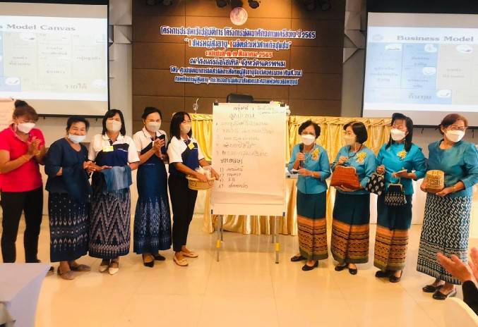 พช.นครพนม บูรณาการความร่วมมือกับศูนย์พัฒนาการจัดสวัสดิการสังคมผู้สูงอายุจังหวัดนครพนม พัฒนาศักยภาพเครือข่ายชมรมผู้สูงอายุ 6 จังหวัดภาคอิสาน “1 ชมรมผู้สูงอายุ 1 ผลิตภัณฑ์วิสาหกิจชุมชน”