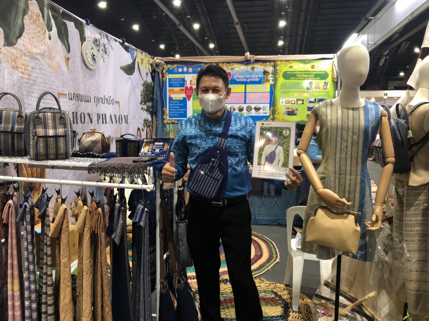 นครพนม ยกทัพผลิตภัณฑ์ OTOP 3 -5 ดาว ร่วมจำหน่ายในงาน OTOP ศิลปาชีพประทีปไทย ก้าวไกลด้วยพระบารมี “ผ้าทอไทย สายใยแห่งพระบารมี สร้างอาชีพ ปวงประชาอย่างยั่งยืน”