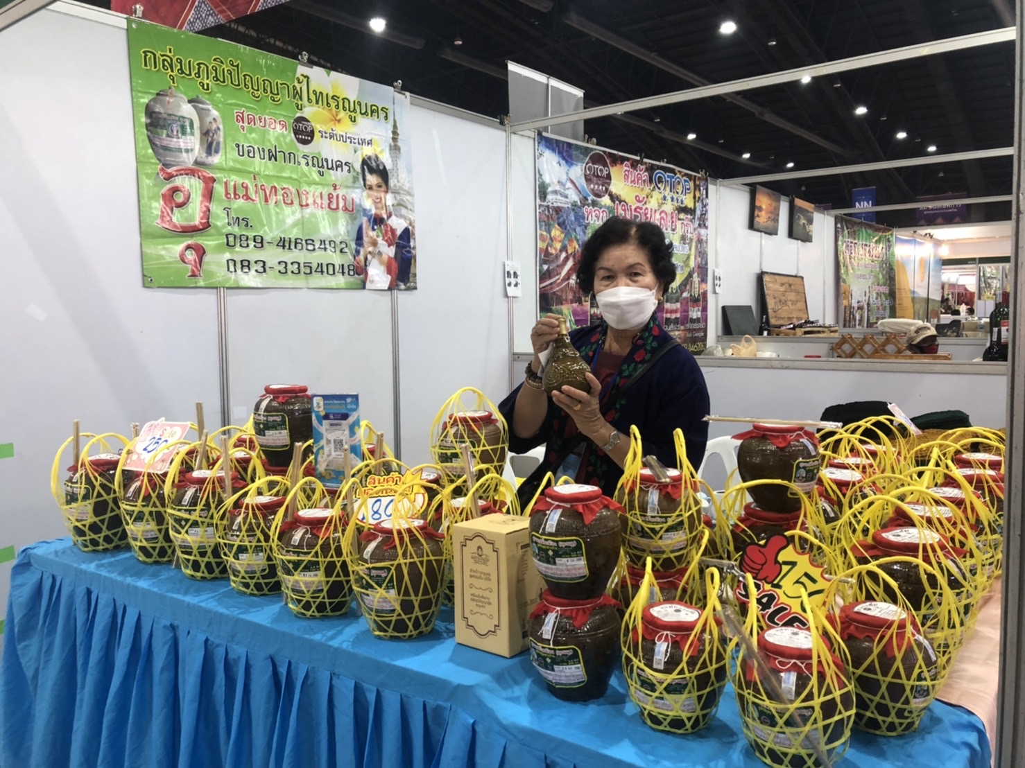 นครพนม ยกทัพผลิตภัณฑ์ OTOP 3 -5 ดาว ร่วมจำหน่ายในงาน OTOP ศิลปาชีพประทีปไทย ก้าวไกลด้วยพระบารมี “ผ้าทอไทย สายใยแห่งพระบารมี สร้างอาชีพ ปวงประชาอย่างยั่งยืน”