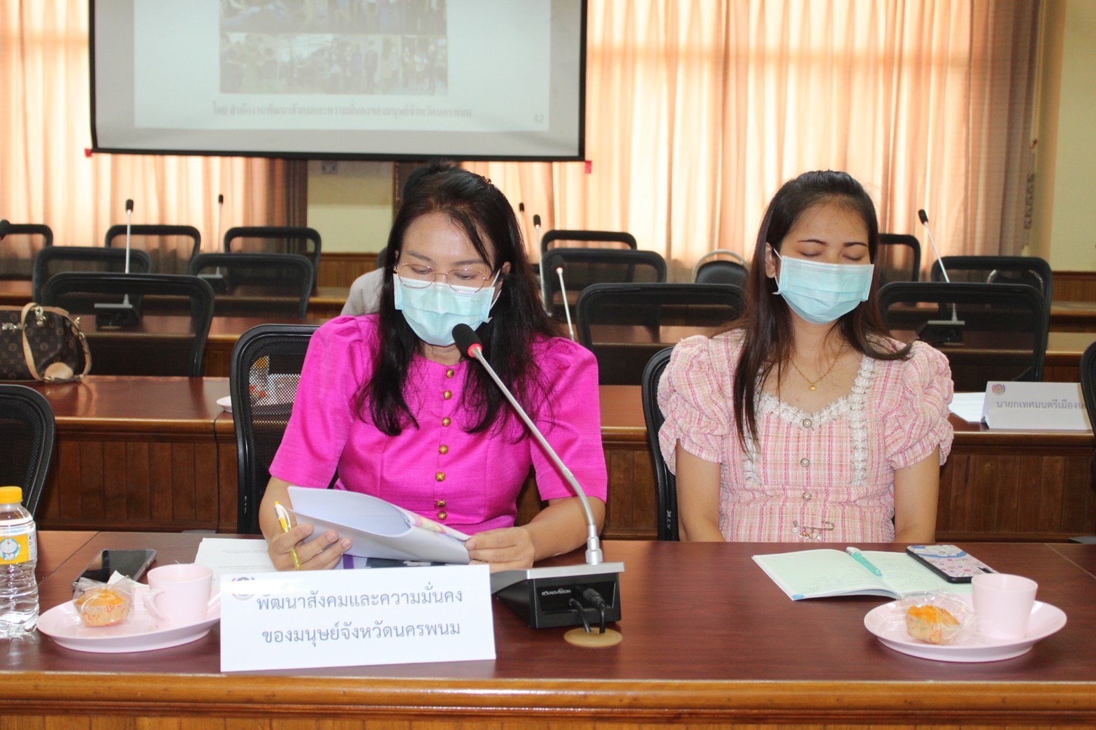 นครพนมประชุมคณะกรรมการบริหารศูนย์อำนวยการขจัดความยากจนและพัฒนาคนทุกช่วงวัยอย่างยั่งยืนตามหลักปรัชญาของเศรษฐกิจพอเพียงจังหวัดนครพนม (คจพ.จ.นพ.) ครั้งที่ 4/2565