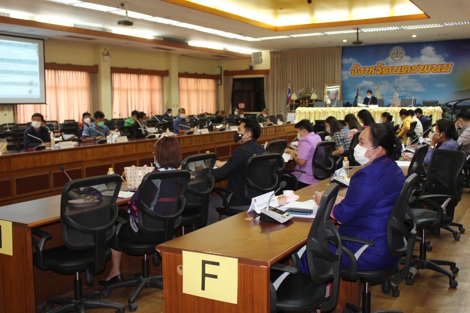 นครพนมประชุมคณะกรรมการบริหารศูนย์อำนวยการขจัดความยากจนและพัฒนาคนทุกช่วงวัยอย่างยั่งยืนตามหลักปรัชญาของเศรษฐกิจพอเพียงจังหวัดนครพนม (คจพ.จ.นพ.) ครั้งที่ 4/2565