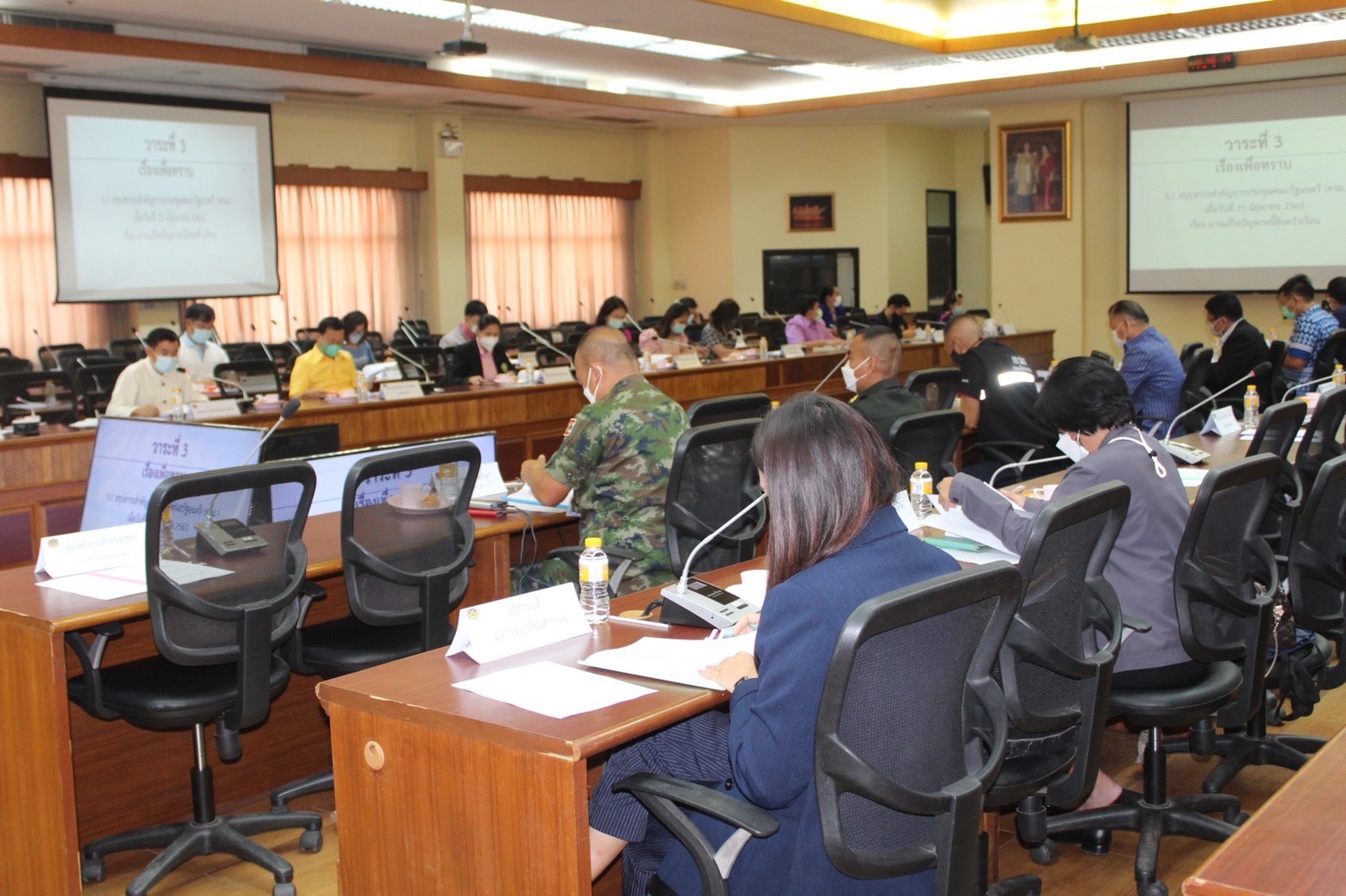 นครพนมประชุมคณะกรรมการบริหารศูนย์อำนวยการขจัดความยากจนและพัฒนาคนทุกช่วงวัยอย่างยั่งยืนตามหลักปรัชญาของเศรษฐกิจพอเพียงจังหวัดนครพนม (คจพ.จ.นพ.) ครั้งที่ 4/2565