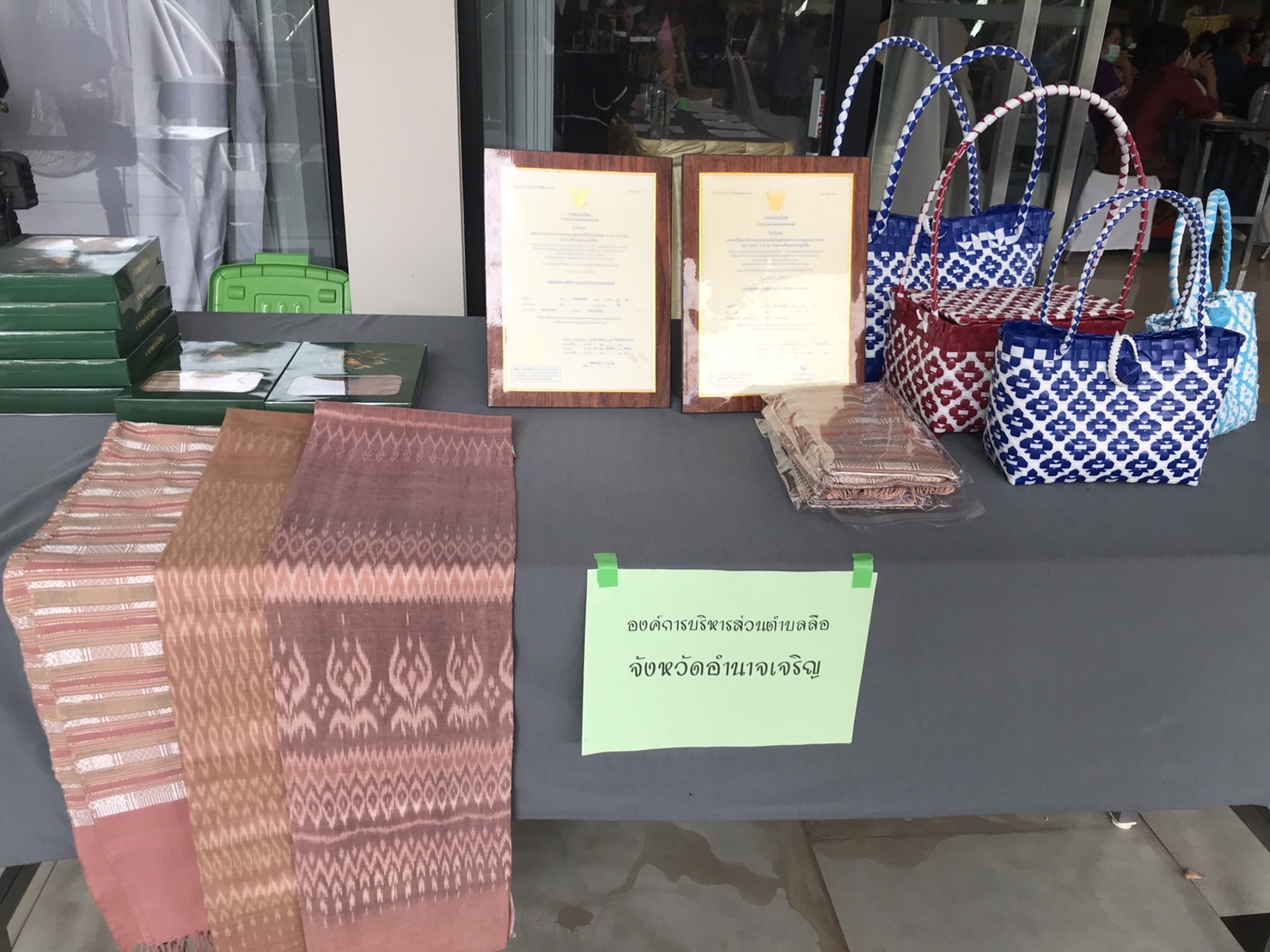 พช.นครพนม บูรณาการความร่วมมือกับศูนย์พัฒนาการจัดสวัสดิการสังคมผู้สูงอายุจังหวัดนครพนม พัฒนาศักยภาพเครือข่ายชมรมผู้สูงอายุ 6 จังหวัดภาคอิสาน “1 ชมรมผู้สูงอายุ 1 ผลิตภัณฑ์วิสาหกิจชุมชน”