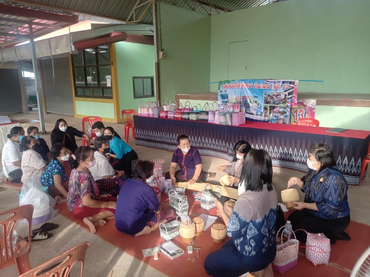 กรมการพัฒนาชุมชนร่วมกับจังหวัดนครพนม ติดตามสนับสนุนการดำเนินงานโครงการพัฒนาผลิตภัณฑ์ OTOP กลุ่มปรับตัวสสู่การพัฒนา (Quadrant D) ให้มีคุณภาพมาตรฐาน และโครงการส่งเสริมกระบวนการเครือข่ายองค์ความรู้ (Knowledge- Based OTOP : KBO) ประจำปี 2565