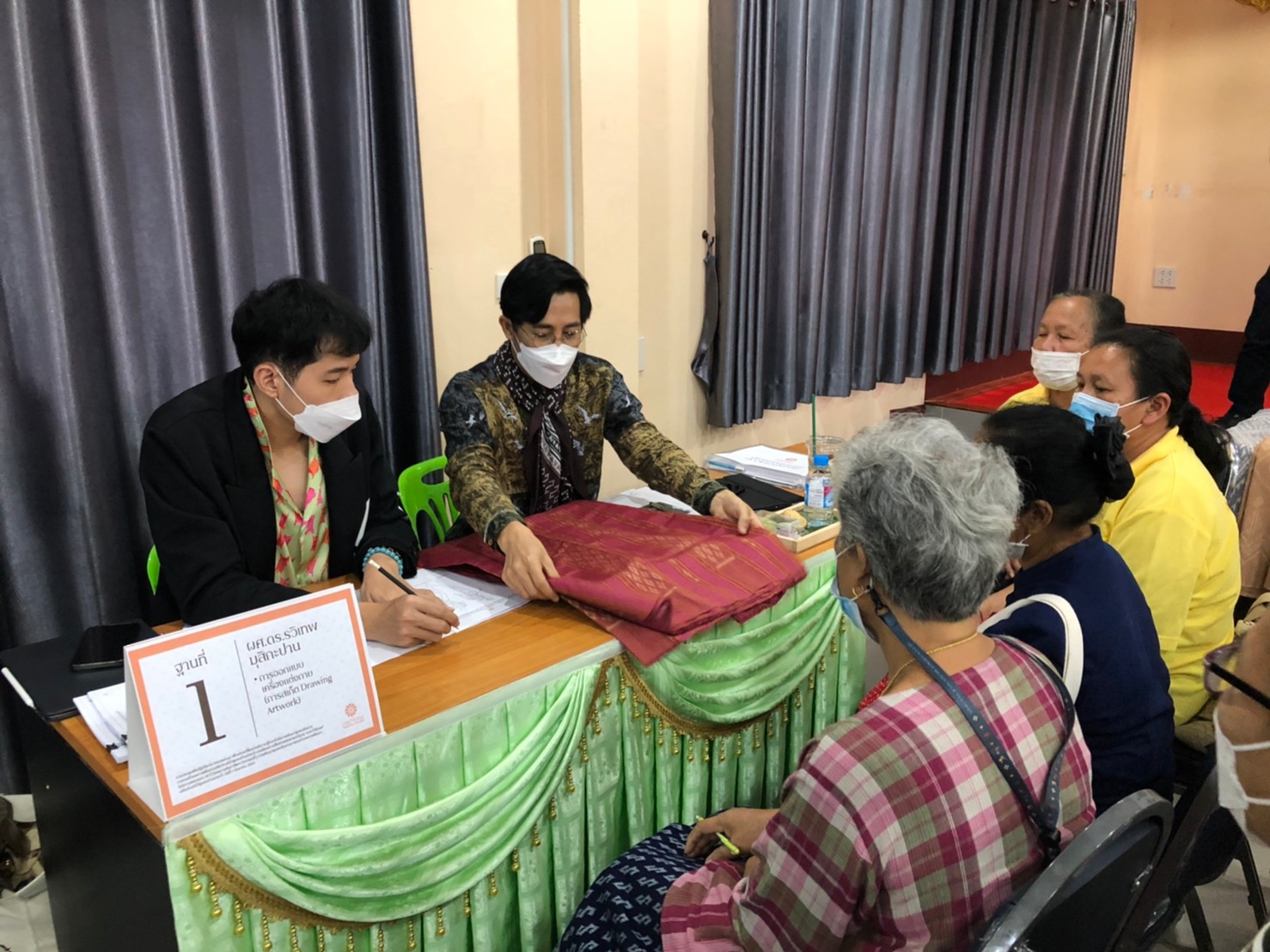 กรมการพัฒนาชุมชนร่วมกับจังหวัดนครพนม ขับเคลื่อนโครงการสืบสานพระราชปณิธาน “นาหว้าโมเดล” ในโอกาสครบรอบ 50 ปี โครงการศิลปาชีพ  