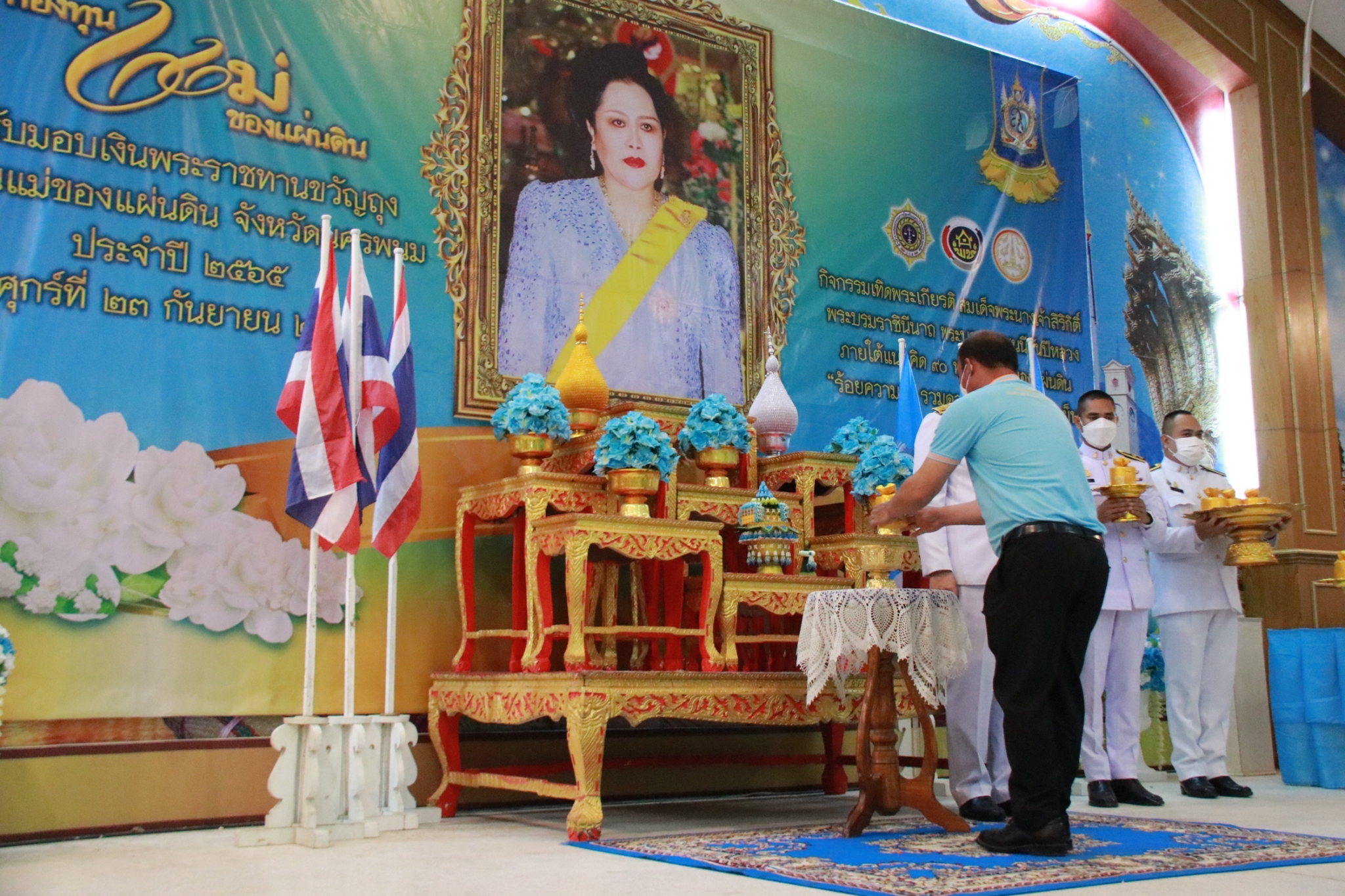 จ.นครพนม ประกอบพิธีรับมอบเงินพระราชทานขวัญถุงกองทุนแม่ของแผ่นดิน ประจำปี 2564-2565
