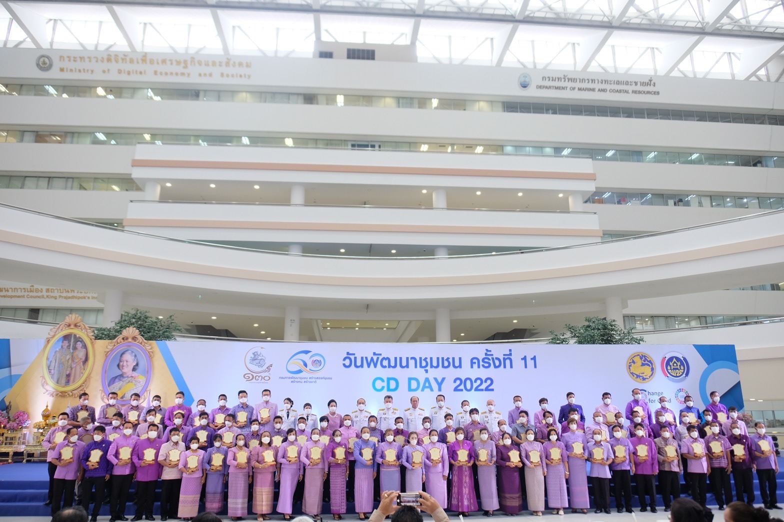 นครพนม ยกขบวน เข้ารับรางวัล ในงาน “วันพัฒนาชุมชน 2565 ครั้งที่ 11 CD DAY 2022” ในวาระครบรอบ 60 ปี กรมการพัฒนาชุมชน