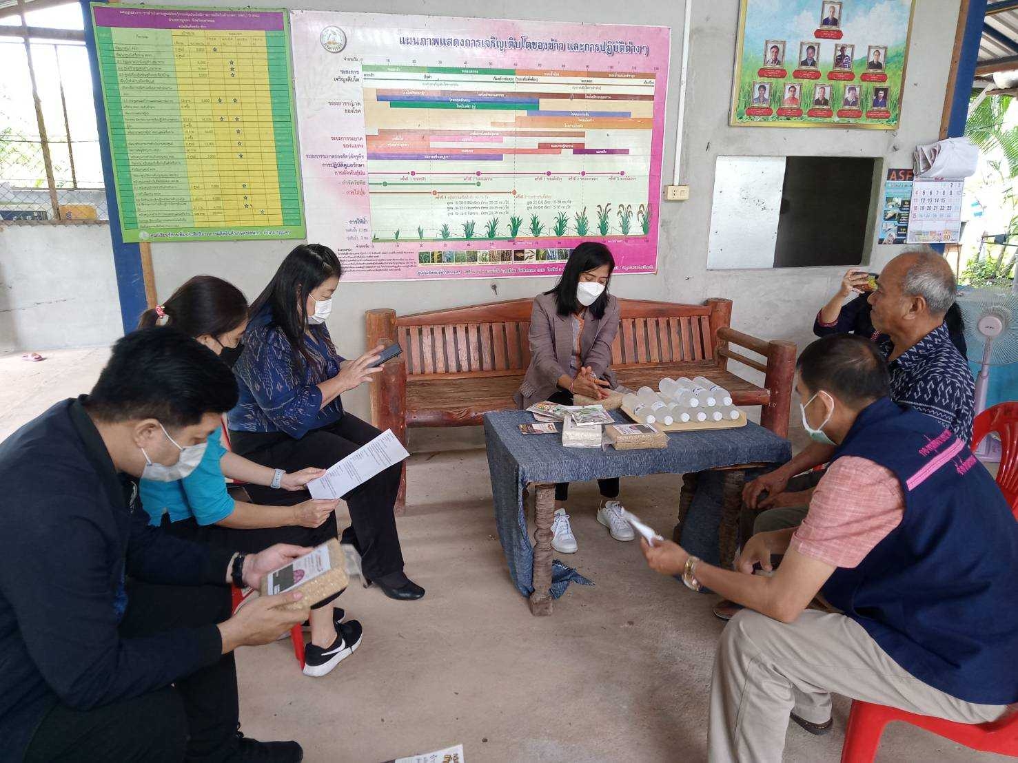 กรมการพัฒนาชุมชนร่วมกับจังหวัดนครพนม ติดตามสนับสนุนการดำเนินงานโครงการพัฒนาผลิตภัณฑ์ OTOP กลุ่มปรับตัวสสู่การพัฒนา (Quadrant D) ให้มีคุณภาพมาตรฐาน และโครงการส่งเสริมกระบวนการเครือข่ายองค์ความรู้ (Knowledge- Based OTOP : KBO) ประจำปี 2565