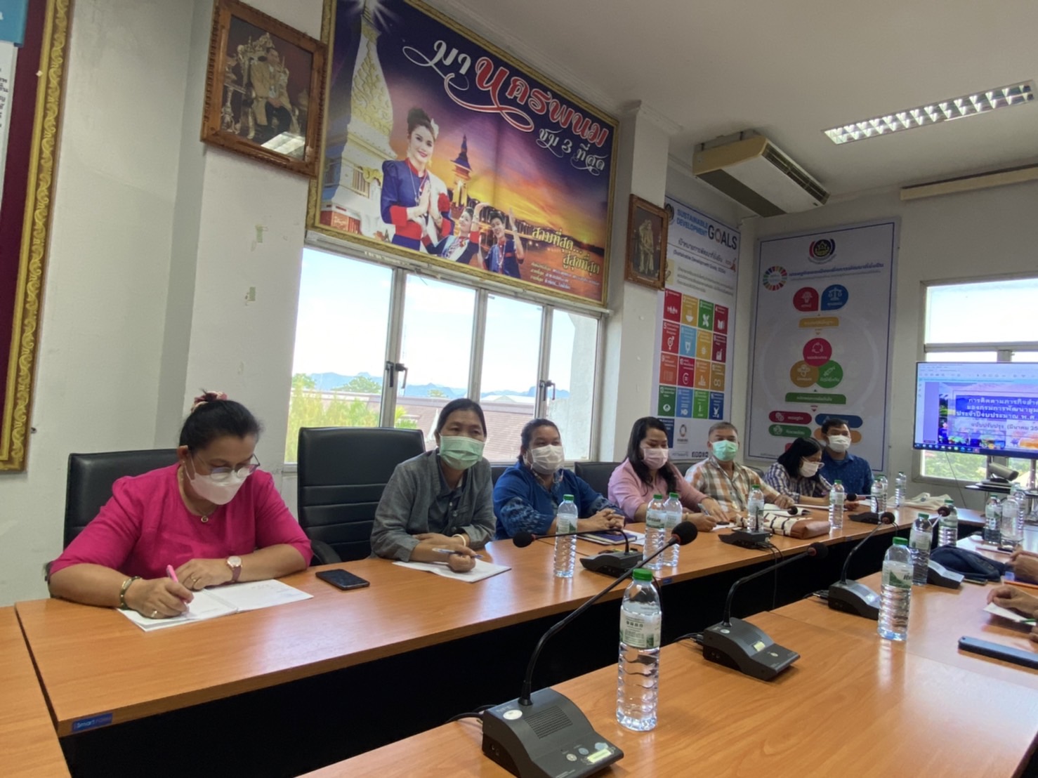 จังหวัด สนุก ร่วมประชุมติดตามการขับเคลื่อนงานกรมการพัฒนาชุมชน