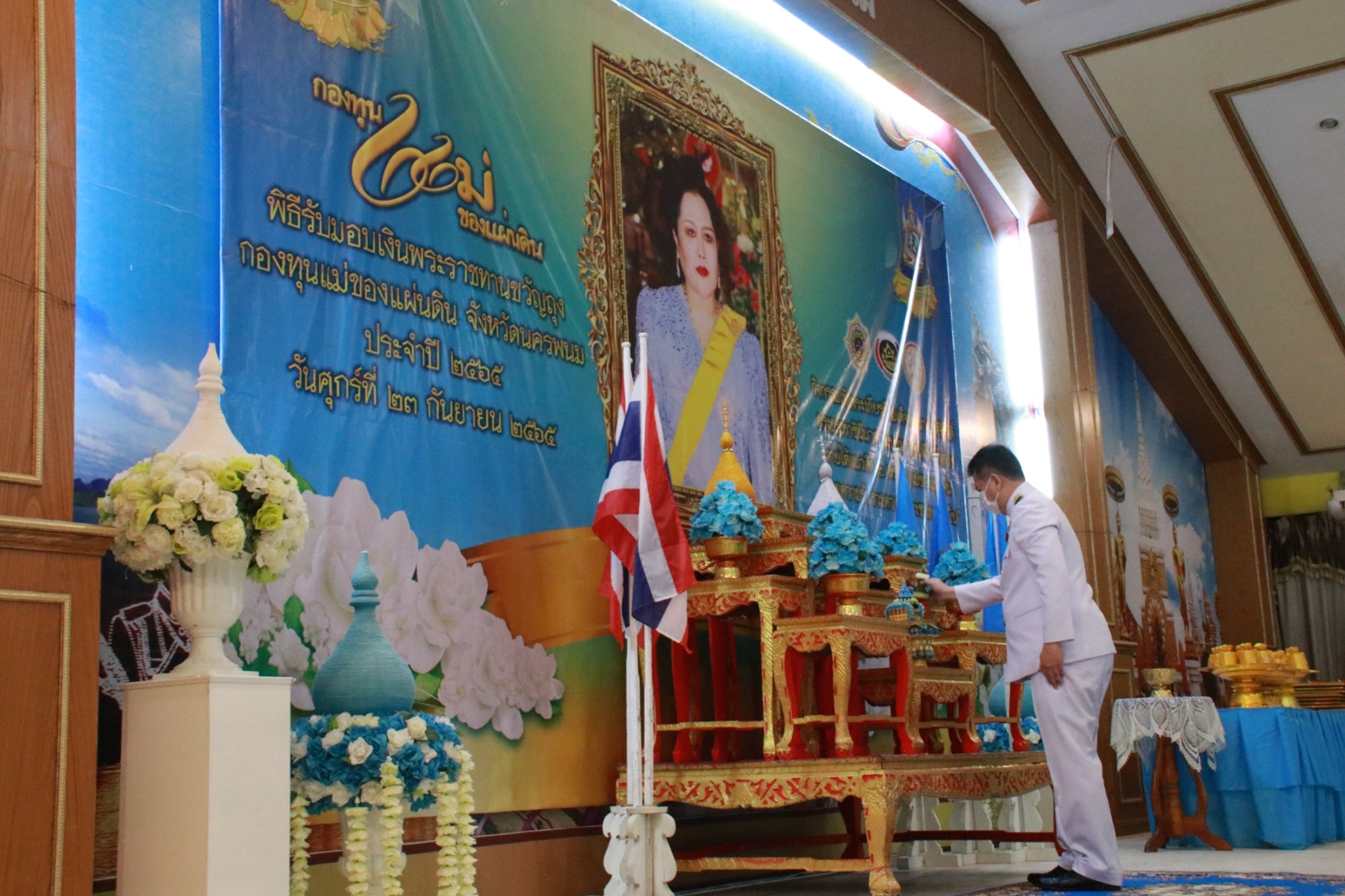 จ.นครพนม ประกอบพิธีรับมอบเงินพระราชทานขวัญถุงกองทุนแม่ของแผ่นดิน ประจำปี 2564-2565