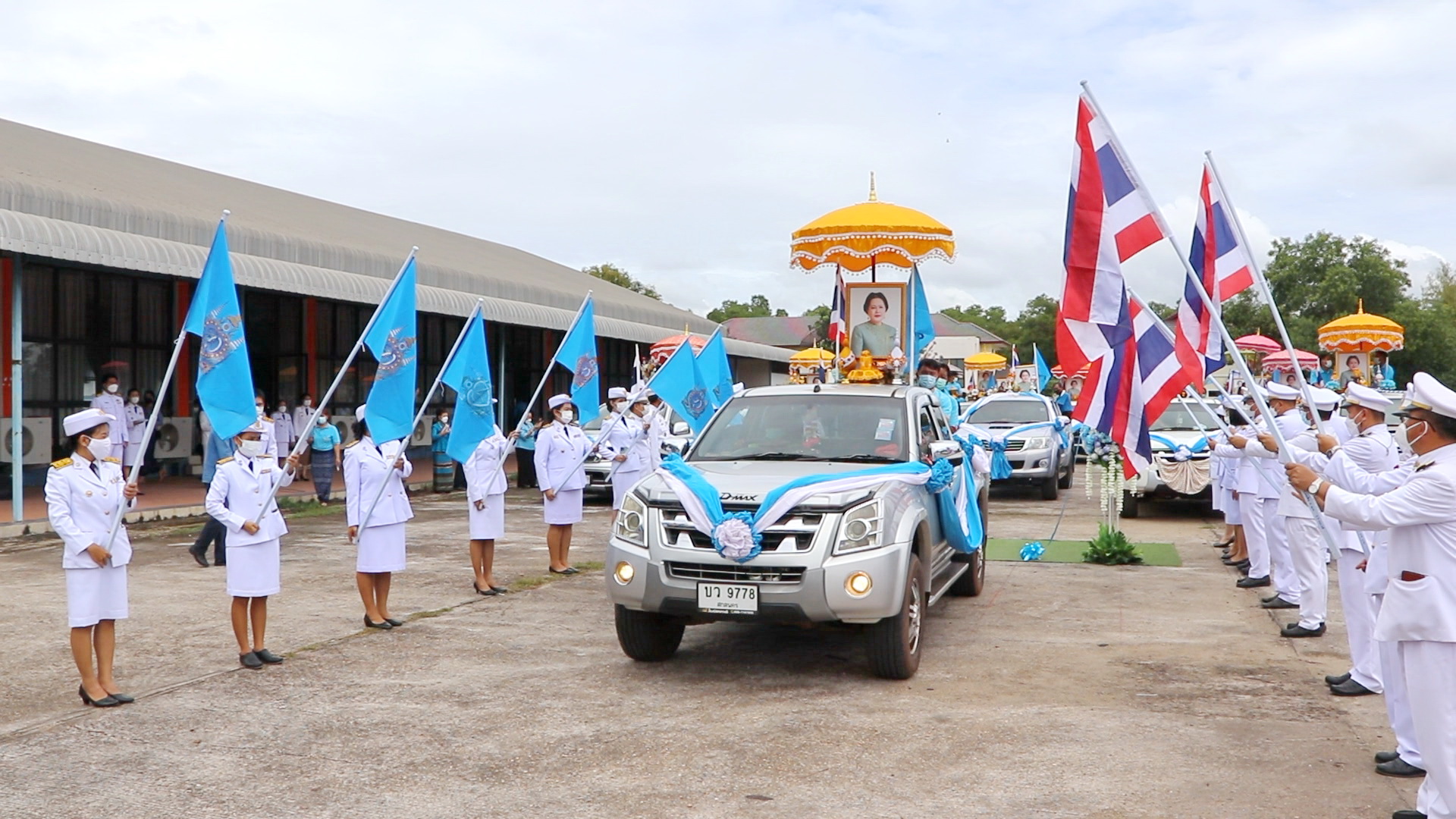 จ.นครพนม ประกอบพิธีรับมอบเงินพระราชทานขวัญถุงกองทุนแม่ของแผ่นดิน ประจำปี 2564-2565