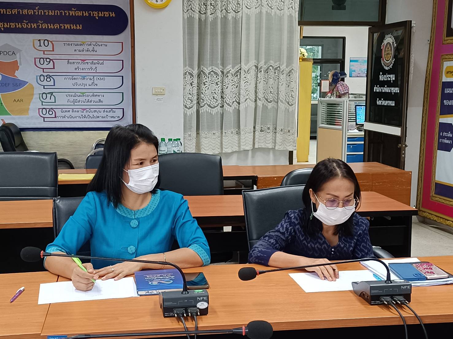 พช.นครพนม ประชุมเตรียมการประเมินผลการดำเนินงานตามนโยบายและแผนปฏิบัติราชการระยะ 3 ปี (พ.ศ.2563-2565)