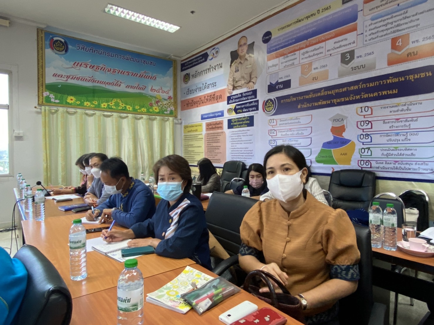 จังหวัด สนุก ร่วมประชุมติดตามการขับเคลื่อนงานกรมการพัฒนาชุมชน