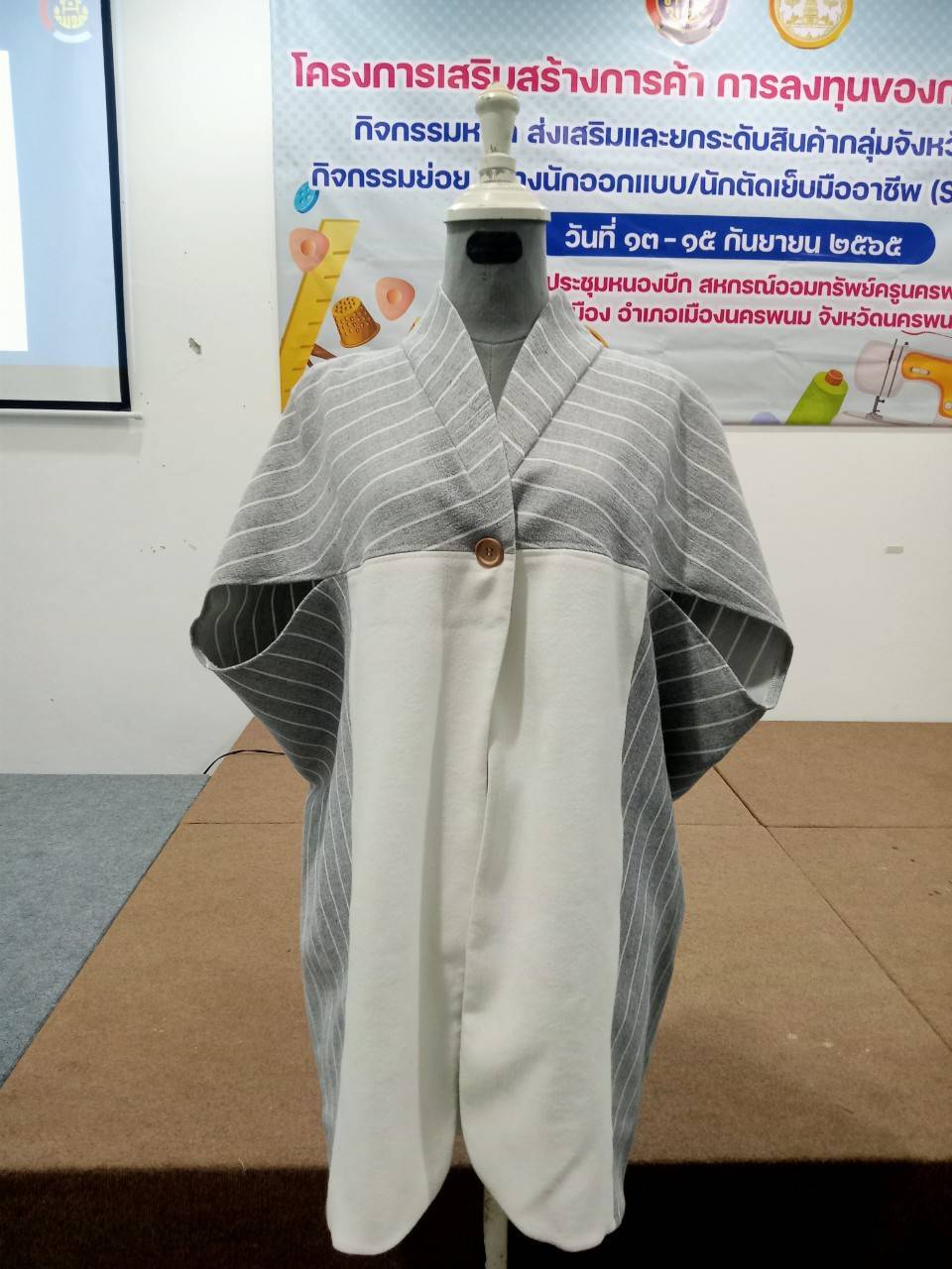 จังหวัดนครพนม สร้างนักออกแบบ นักตัดเย็บมืออาชีพ (Smart Designer) พัฒนาแปรรูปผ้าไทยผ้าพื้นเมือง “ผ้าไทยใส่ให้สนุก ทุกวัน ทุกวัย”