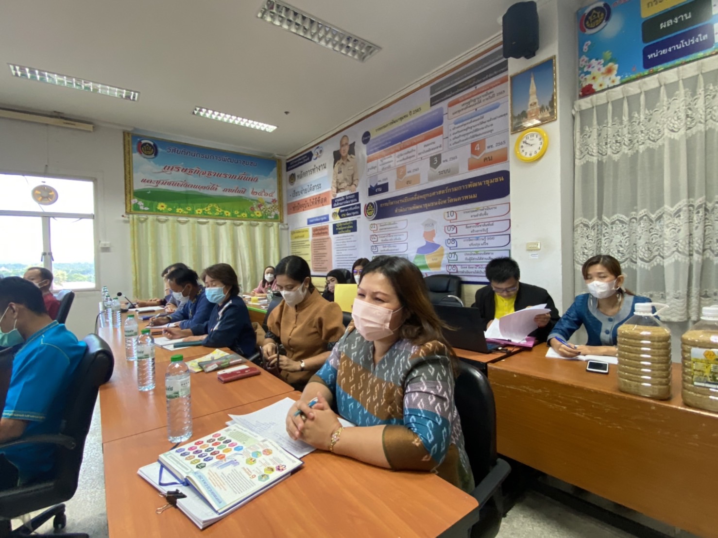 จังหวัด สนุก ร่วมประชุมติดตามการขับเคลื่อนงานกรมการพัฒนาชุมชน