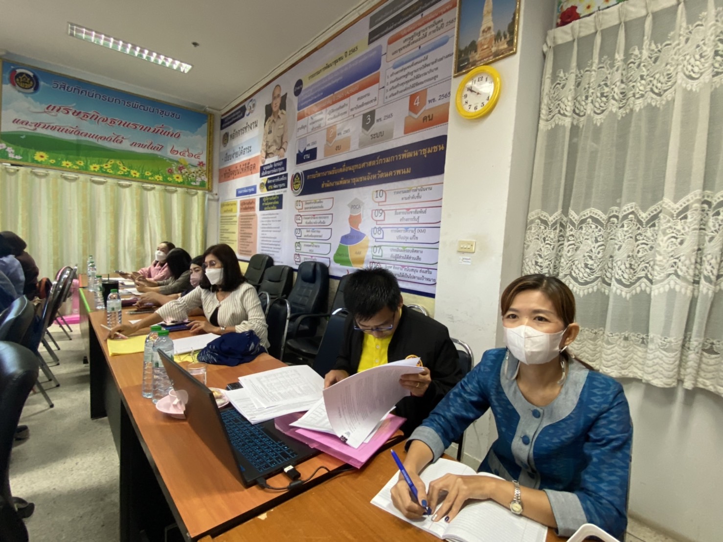 จังหวัด สนุก ร่วมประชุมติดตามการขับเคลื่อนงานกรมการพัฒนาชุมชน